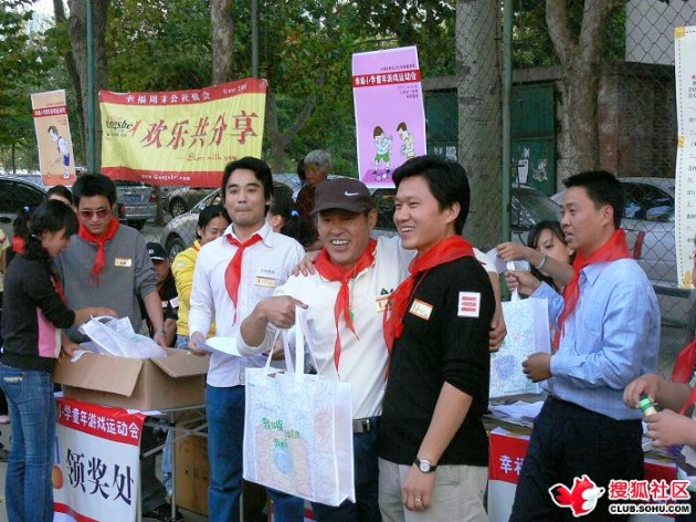 按此在新窗口浏览图片